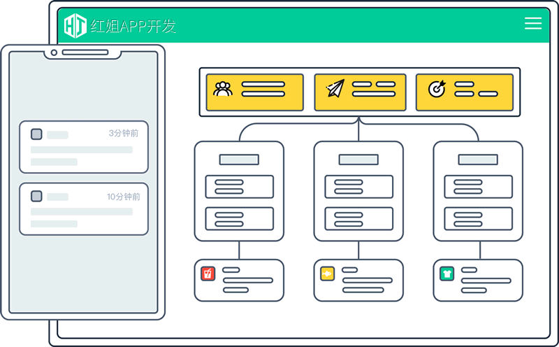 内蒙古APP公司
